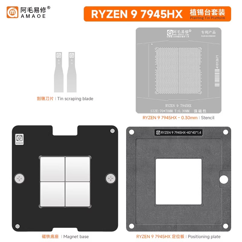 Amd Cpu Ryzen 9 - Паяльная станция Amaoe Ryzen 9 7945HX