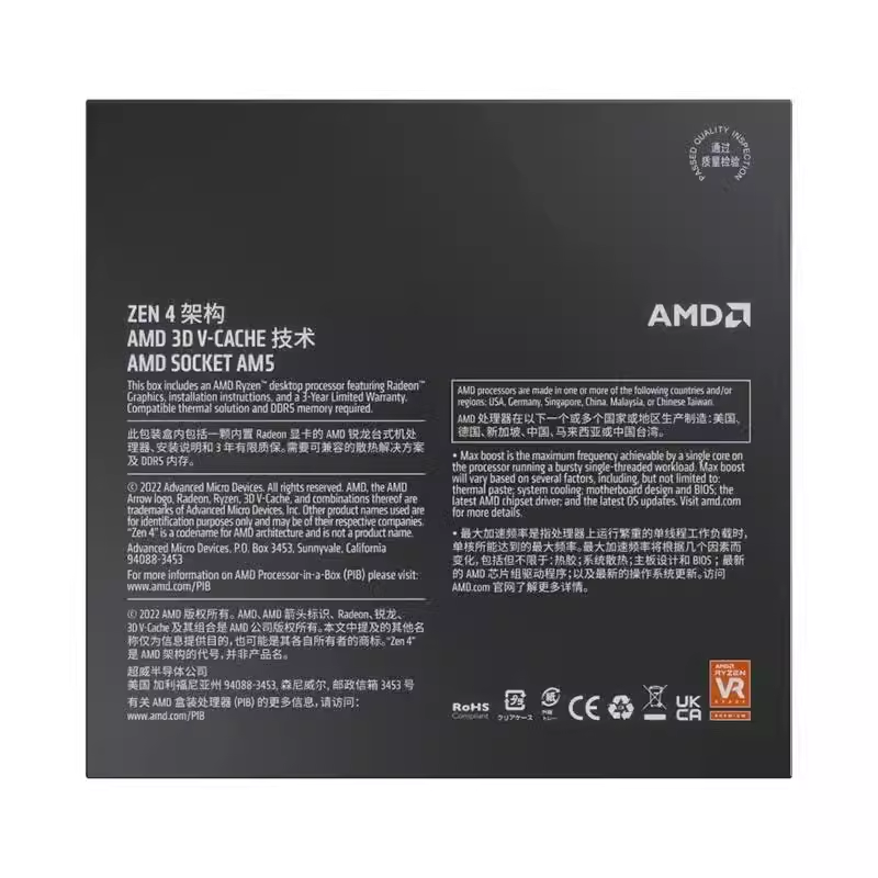 Оригинальный новый процессор A – обзор и цена Amd Cpu Ryzen 9